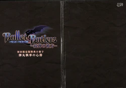 Bullet Butlers -Beyond the Bullet- First-press Limited Edition Booklet Bullet Butler Tips