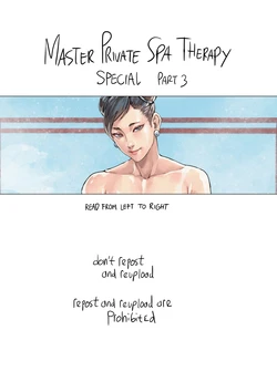 [CirenK] Master Private Spa Therapy Special Part 1-3 (Street Fighter)