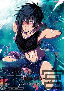Cover Image