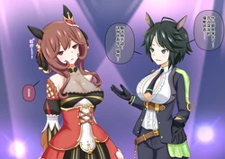 [na_shacho] Saimin o Kakeru (kifujin-hen) (Uma Musume Pretty Derby)[Chinese] [ai翻译]