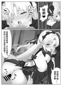 [Pixiv] 芬兰翼骑兵@Wing228 (15040315) 2025.07.13