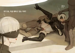 [wjs07] 2B has an oil leak (NieR:Automata) [Korean]