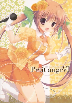 (COMIC1☆7) [CANVAS+GARDEN (Miyasaka Miyu, Miyasaka Naco)] Petit ange VI