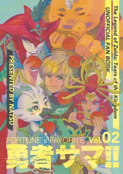 [Kachi inu no shake (Natsu)] Yusha-sama! Okite tatakau kahomono dai 2-kan (Legend of Zelda)