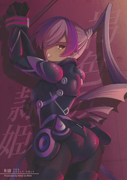 (Gouyoku de Kenkyo na Event TURN17) [Neko no Mimi] Kasshoku no Reiki (Yu-Gi-Oh!)