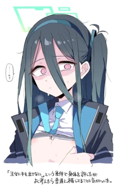 [比宮じょーず] 【ケイ】先生と義務セックスしてたらアリスも起きてしまい2人で膣内射精を味わっちゃうシチュ (ブルーアーカイブ)