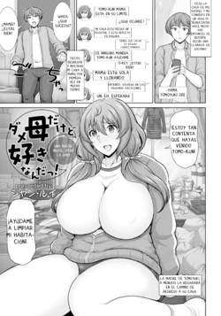 [Jean Louis] Dame Haha dakedo Suki nanda!｜Una Madre Inútil, ¡Pero la Amo! (ANGEL Club 2023-02) [Spanish] [All-cups] [Decensored] [Digital]