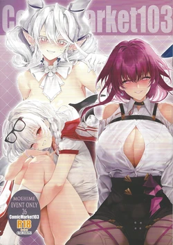 (C103) [Moe Hime Rengou (Xin, obiwan)] MOEHIME EVENT ONLY 26 (Various)