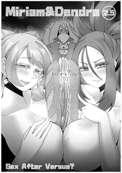 [KuQ] Sex after Versus？Miriam & Dendra 2.5 [Eng]