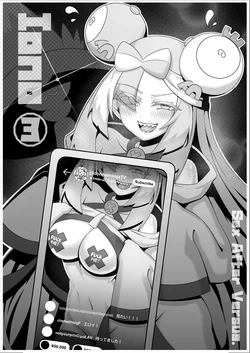 [KuQ] Sex after Versus - Iono ③ [Eng]