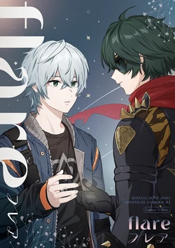 [双畑 (ふたば)] Flare (Zenless Zone Zero) [Digital]
