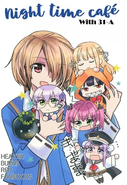 [Gyokusaijima (Sanpatisiki)] Late Night Cafeteria with 31-A [Rei Scans]