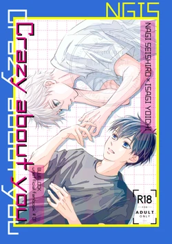 [Honami (Taromo)] Crazy about you (Blue Lock) [Digital]