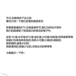 xyxonrh ---KTV Girl's Day VOL.1 (128-227) [AI Generated]