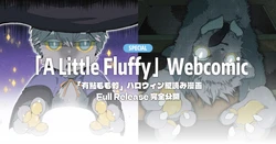 [Yrac] A Little Fluffy (2023-11)