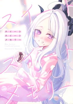 (C105) [Ikatsui Choumiryou (Mayotaro)] Sweet Sweet Memory (Blue Archive) [Chinese]