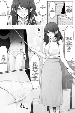 [Cocomachi] Weather Girl is Desperate to Pee
