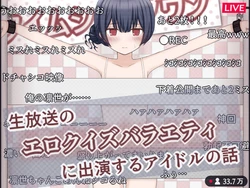 [Rinrin Tokoro (rinrin)] Namahousou no Ero Quiz Variety ni Shutsuen suru Idol no Hanashi (THE iDOLM@STER: Shiny Colors)