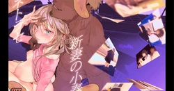 (C106) [Poriuretan] Niizuma no Koharu, Netorase