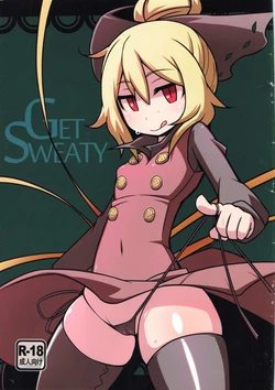 (Kouroumu 10) [Leaf Geometry (Hakika)] GET SWEATY (Touhou Project)