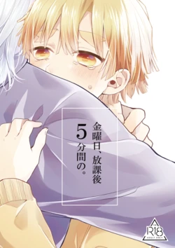 Cover Image