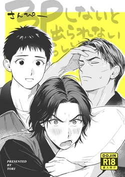 Cover Image