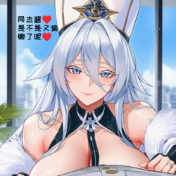 [AI小松鸟]苏维埃萨尤斯老婆与指挥官的雪兔之约❤️魅情与征服？苏维埃萨尤斯老婆的恋情雪兔陷阱❤️ 1-3  [Ai Generated]