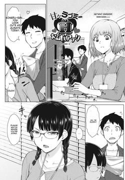 [Igarashi Shouno] Amaama Love Me Heart o Tameshi Appli Ch. 3 (COMIC Penguin Club  2024-10) [English AI Translated] [Digital]