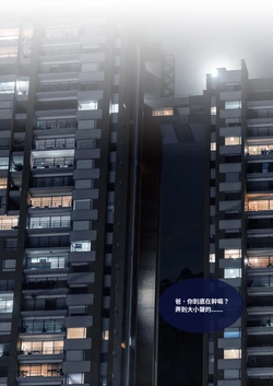 [Lite] 性轉筆記本 02