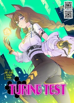 [SGNF (Sugane Fleen)] TURING TEST (Neural Cloud) [Korean] [Digital]