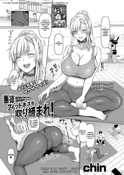 [chin] Akutoku Fitness o Torishimare! (COMIC Shingeki 2022-10) [Portuguese-BR] [Digital]