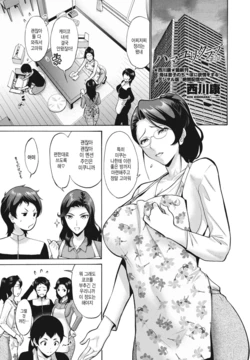 [Nishikawa Kou] Hamayuri Club Ch. 2 | 해변백합회 Ch. 2 (COMIC Penguin Club 2023-07) [Korean] [Digital]
