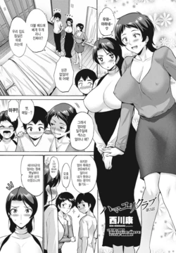 [Nishikawa Kou] Hamayuri Club Ch. 3 | 해변백합회 Ch. 3 (COMIC Penguin Club 2023-09) [Korean] [Digital]