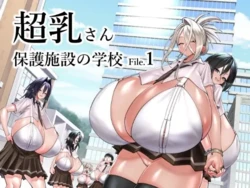 [Cosken] Chounyuu-san Hogo Shisetsu no Gakkou 1 | 초유 보호시설 학교 1화 [Korean]