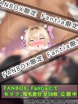 [無職軟骨] 風◯い◯は