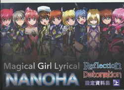 Mahou Shoujo Lyrical Nanoha Reflection & Detonation settei Volume 1