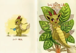 (Kansai! Kemoket 8)[Tsukuyomiryuu(Obokarasu)] Shinryoku no Koe