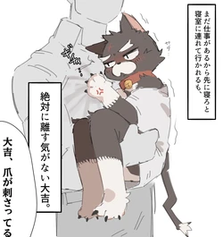 [twitter]四月(@uzukizuki4)(Twitter Deleted Works)