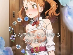 [Huwarin Bosi] Nandemo site Iikara Sotoni Deteyo (Ano Hi Mita Hana no Namae wo Bokutachi wa Mada Shiranai.) [AI Generated]