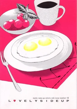 [Arigadou,Nazo no Yoikodan (Densanki Ichirou,QQQ,Suga Kouhei)] LOVELY SIDEUP(Maria-sama ga Miteru)