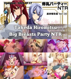 [Takeda Hiromitsu] Big Breast Party NTR FULL GALLERY (2026.04.26)