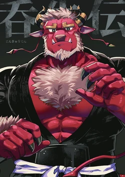 [Sawch_Cls] Dongyuden [ENG]