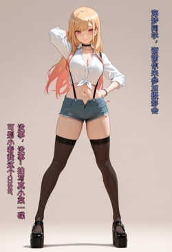 [集集堡]喜多川海梦+摄影会芽衣+职场失足+卡芙卡[AI Generated]