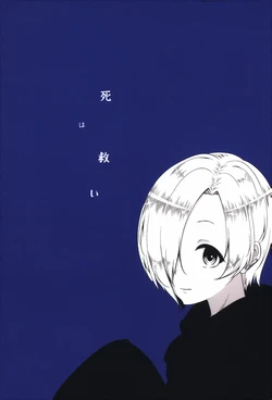 (Utahime Teien 12) [Buranko Shinshi (Shirai Samoedo)] Shi wa Sukui (THE IDOLM@STER CINDERELLA GIRLS)