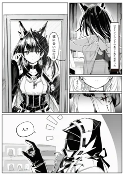 [Uncensored] 届かぬ愛の果てに...？[AI Generated] [JP]