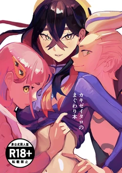 Cover Image