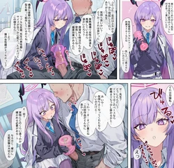 こまごめピペット - Utaha’s Prototype Test (Patreon) [AI Generated]