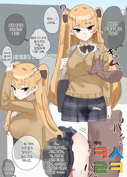 Inaka No Keshin 모음