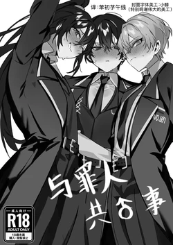 Cover Image