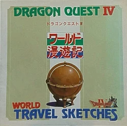 Dragon Quest IV: World Travel Sketches